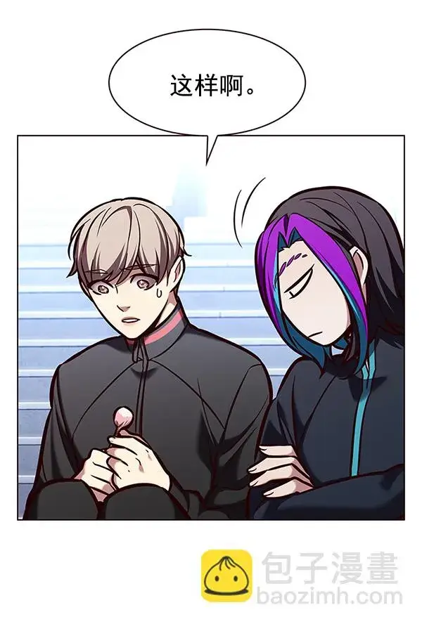 漫画《觉醒吧，铲屎官！》第193话第44张图