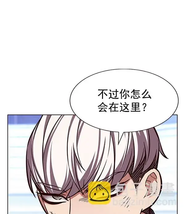 漫画《觉醒吧，铲屎官！》第193话第45张图