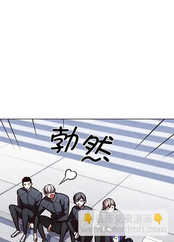 漫画《觉醒吧，铲屎官！》第193话第48张图