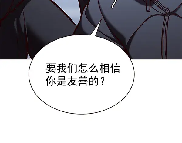 漫画《觉醒吧，铲屎官！》第193话第54张图
