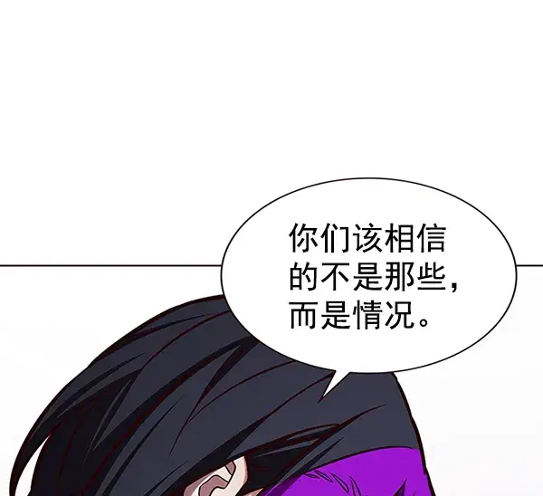 漫画《觉醒吧，铲屎官！》第193话第55张图