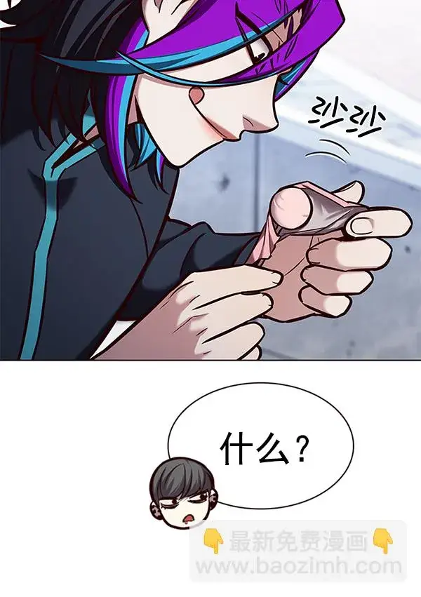 漫画《觉醒吧，铲屎官！》第193话第56张图