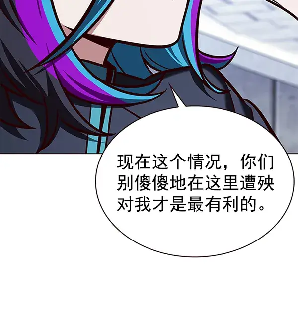 漫画《觉醒吧，铲屎官！》第193话第58张图