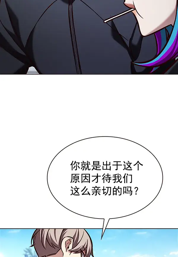 漫画《觉醒吧，铲屎官！》第193话第60张图