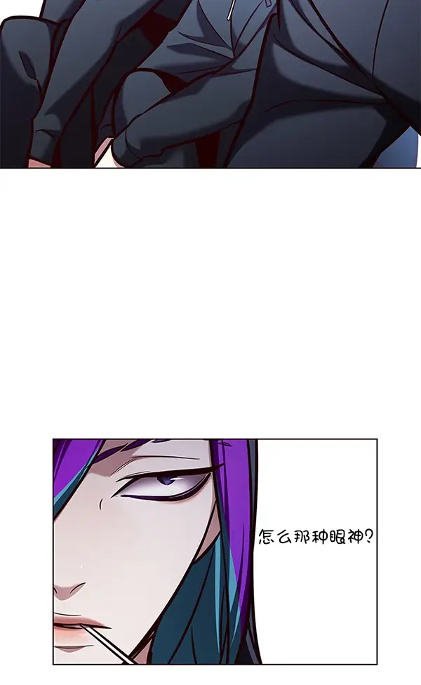 漫画《觉醒吧，铲屎官！》第193话第64张图