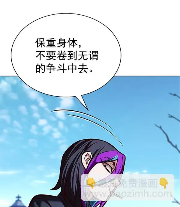 漫画《觉醒吧，铲屎官！》第193话第66张图