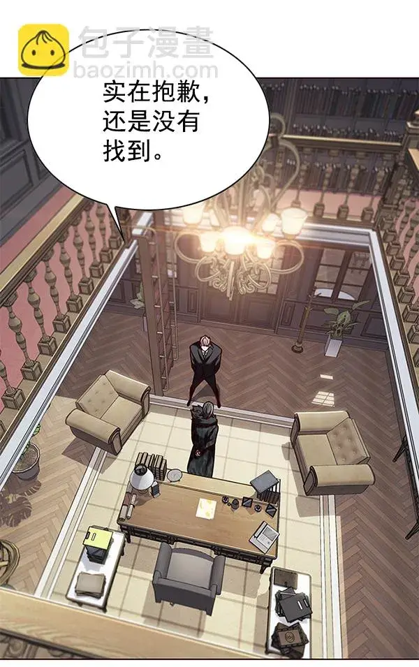 漫画《觉醒吧，铲屎官！》第193话第71张图