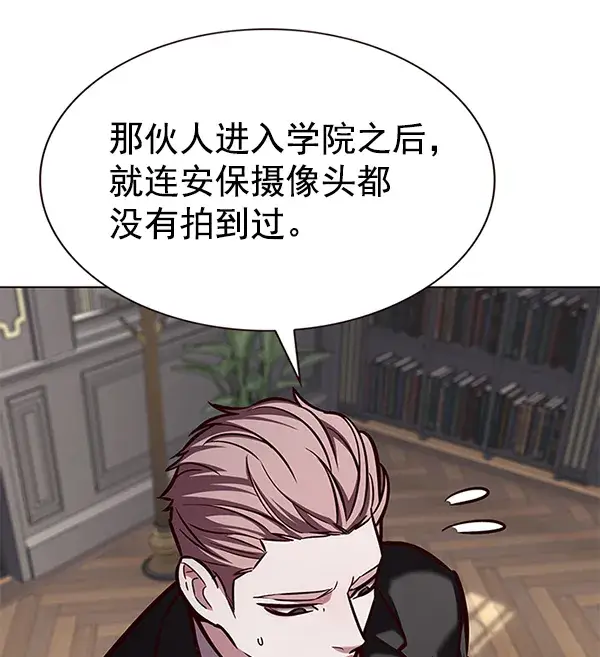 漫画《觉醒吧，铲屎官！》第193话第73张图