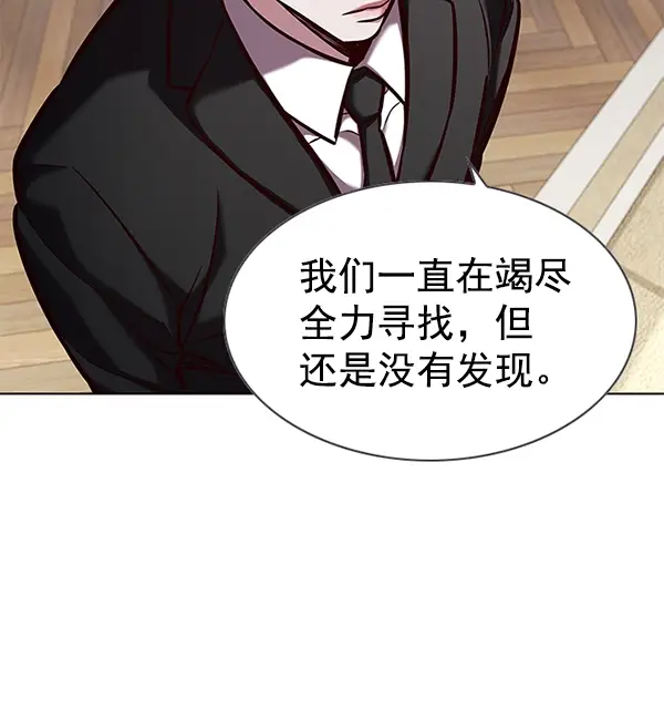 漫画《觉醒吧，铲屎官！》第193话第74张图