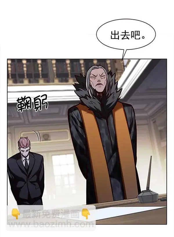 漫画《觉醒吧，铲屎官！》第193话第77张图