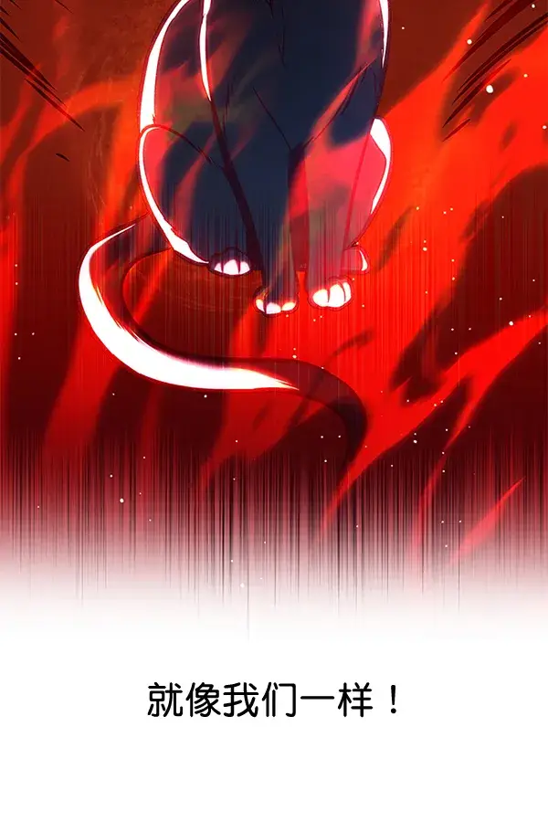 漫画《觉醒吧，铲屎官！》第193话第82张图