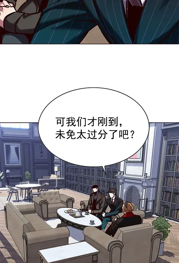 漫画《觉醒吧，铲屎官！》第193话第87张图
