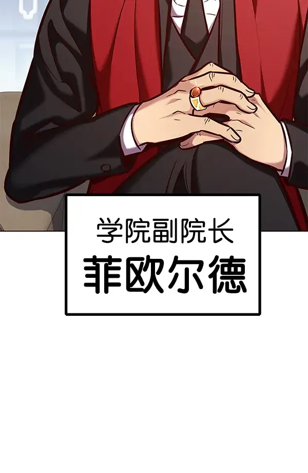 漫画《觉醒吧，铲屎官！》第193话第89张图