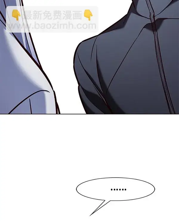 漫画《觉醒吧，铲屎官！》第193话第9张图