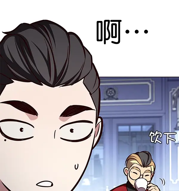 漫画《觉醒吧，铲屎官！》第193话第97张图