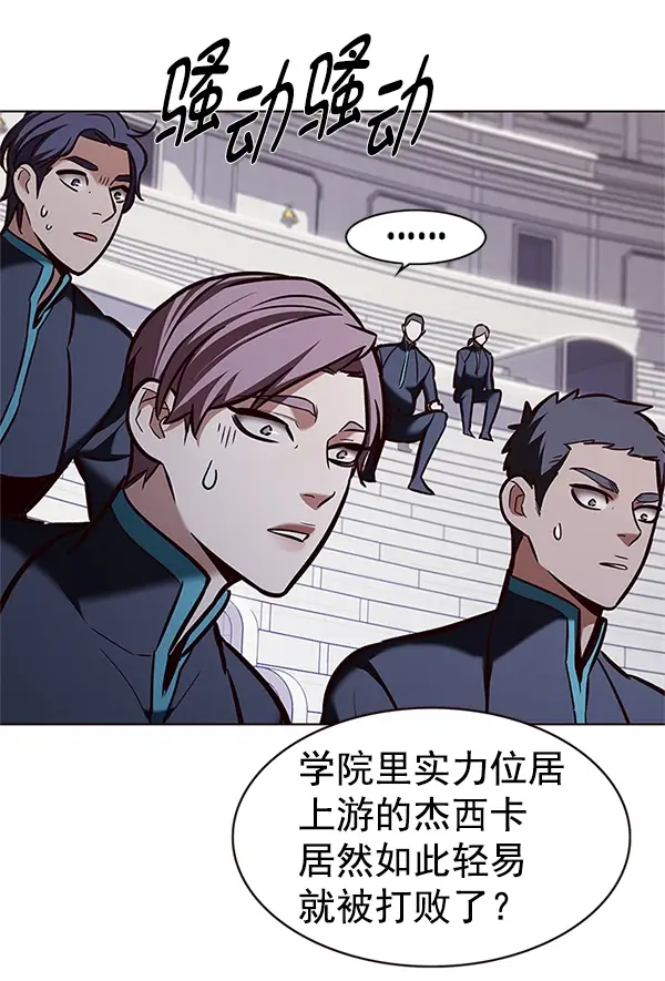 漫画《觉醒吧，铲屎官！》第194话第109张图