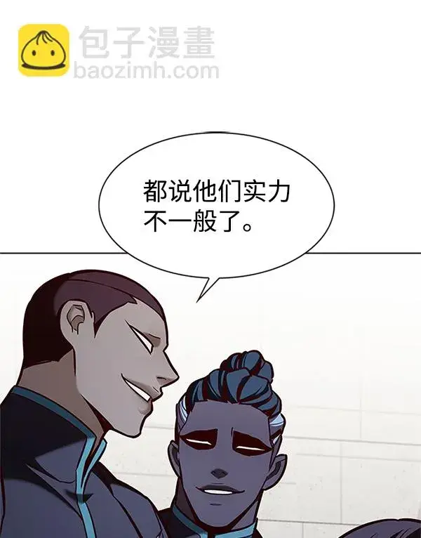 漫画《觉醒吧，铲屎官！》第194话第112张图