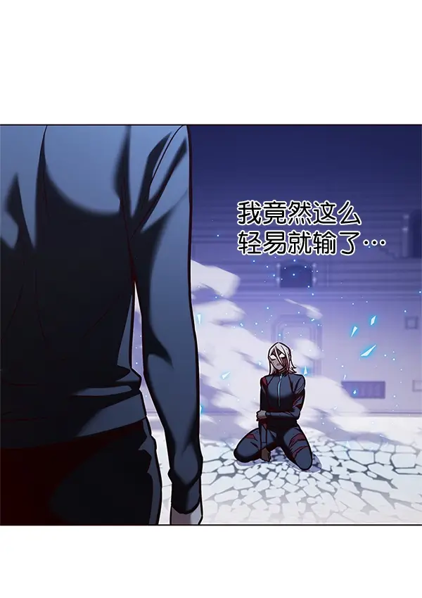 漫画《觉醒吧，铲屎官！》第194话第116张图