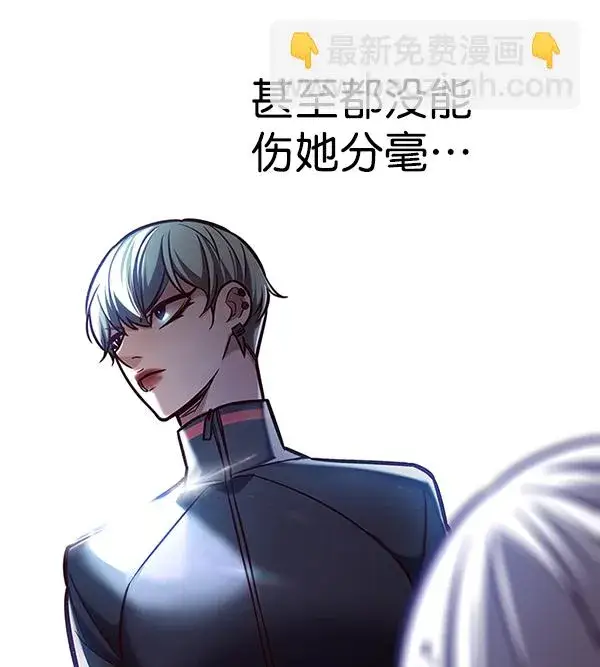 漫画《觉醒吧，铲屎官！》第194话第117张图