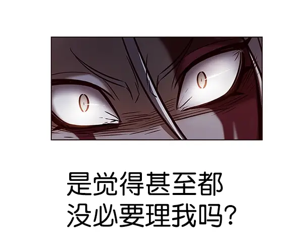 漫画《觉醒吧，铲屎官！》第194话第119张图