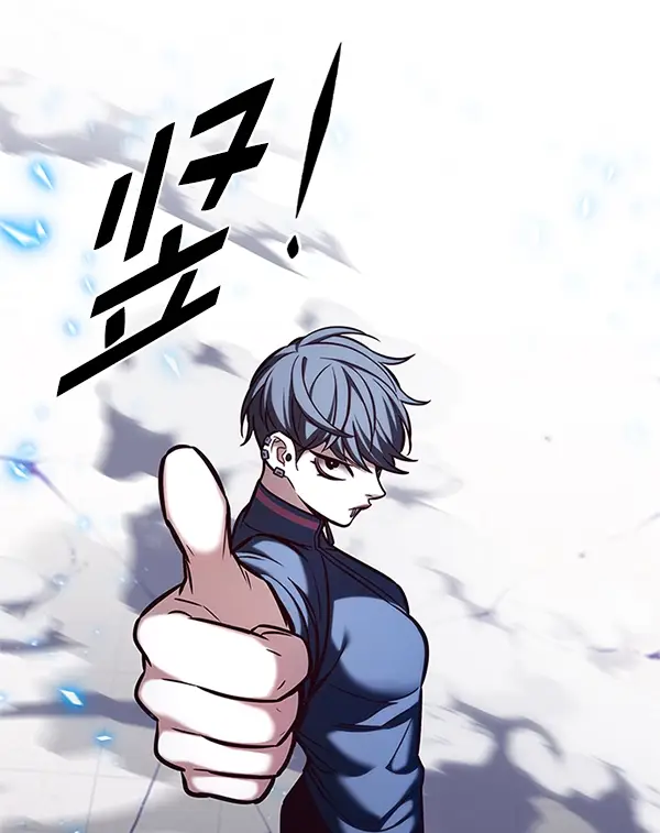 漫画《觉醒吧，铲屎官！》第194话第124张图