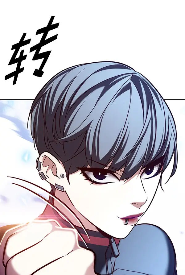 漫画《觉醒吧，铲屎官！》第194话第126张图