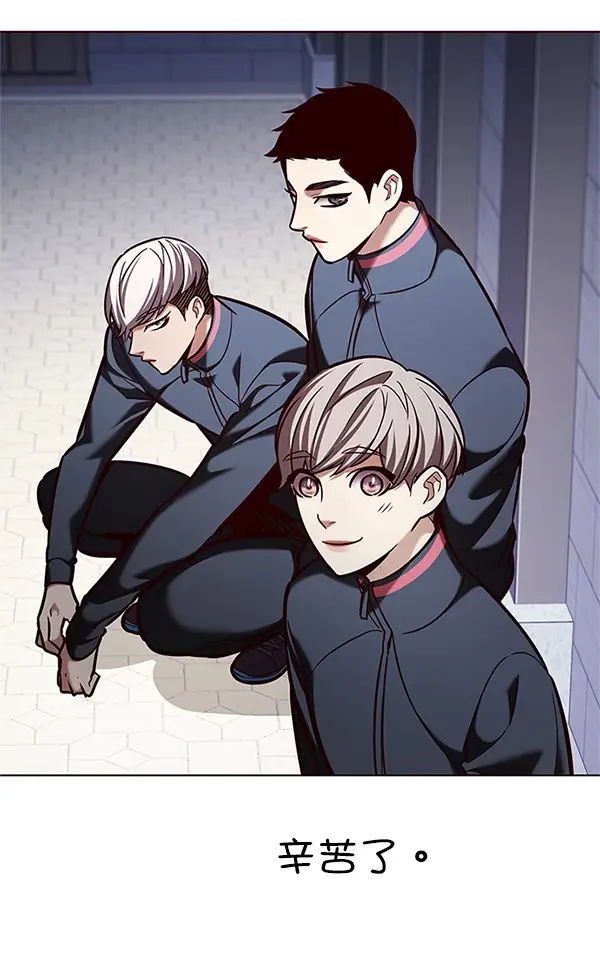漫画《觉醒吧，铲屎官！》第194话第139张图