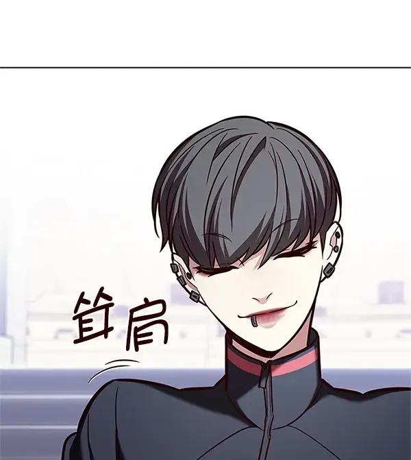 漫画《觉醒吧，铲屎官！》第194话第140张图