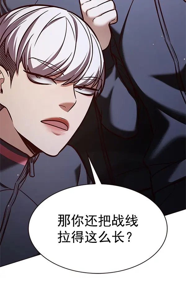 漫画《觉醒吧，铲屎官！》第194话第143张图
