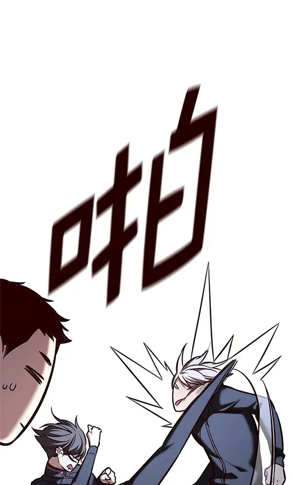 漫画《觉醒吧，铲屎官！》第194话第144张图