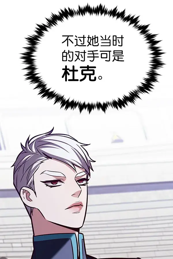 漫画《觉醒吧，铲屎官！》第194话第18张图