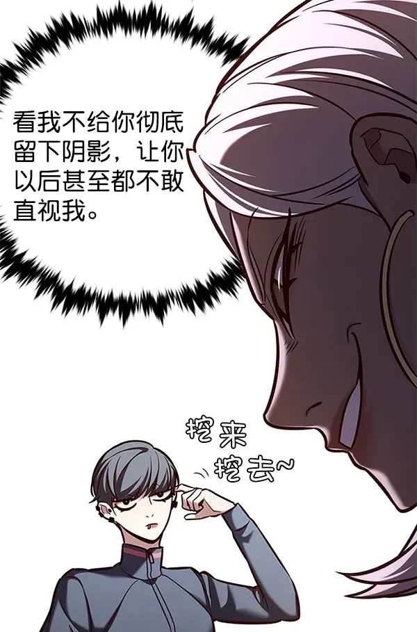漫画《觉醒吧，铲屎官！》第194话第26张图