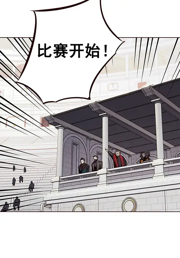 漫画《觉醒吧，铲屎官！》第194话第29张图