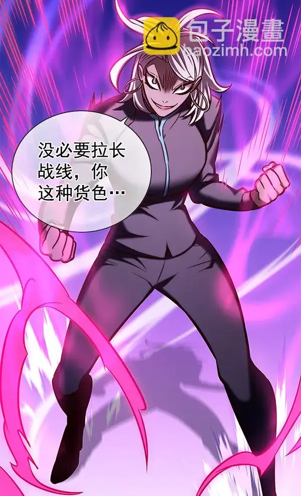 漫画《觉醒吧，铲屎官！》第194话第31张图