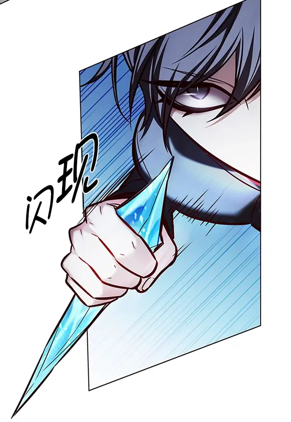 漫画《觉醒吧，铲屎官！》第194话第42张图