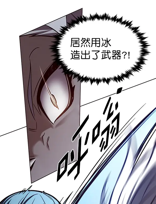 漫画《觉醒吧，铲屎官！》第194话第43张图