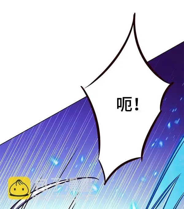 漫画《觉醒吧，铲屎官！》第194话第45张图
