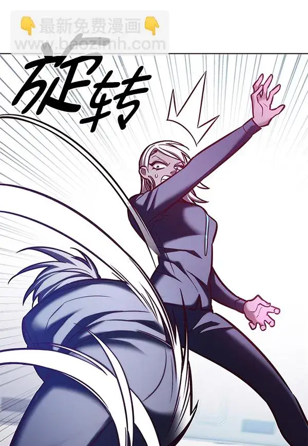漫画《觉醒吧，铲屎官！》第194话第50张图