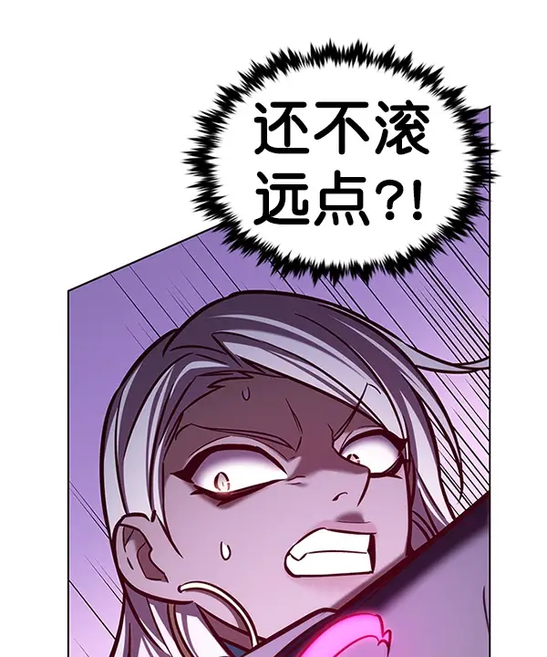 漫画《觉醒吧，铲屎官！》第194话第53张图