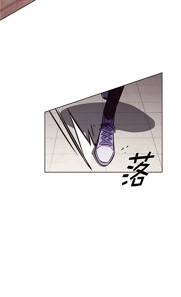 漫画《觉醒吧，铲屎官！》第194话第70张图