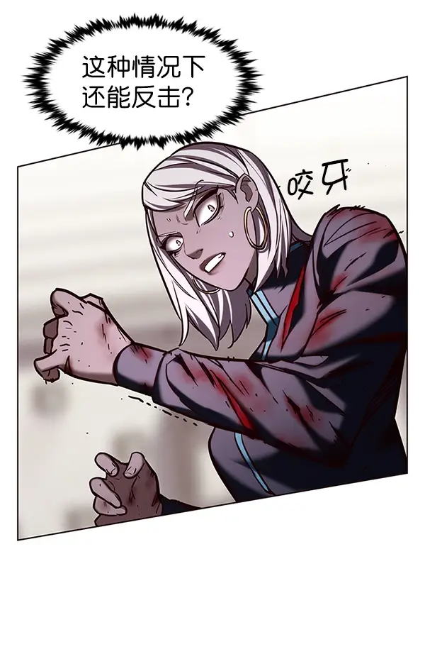 漫画《觉醒吧，铲屎官！》第194话第71张图