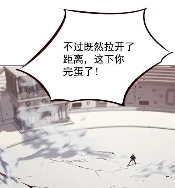 漫画《觉醒吧，铲屎官！》第194话第72张图