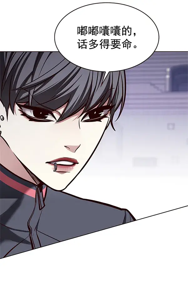 漫画《觉醒吧，铲屎官！》第194话第74张图