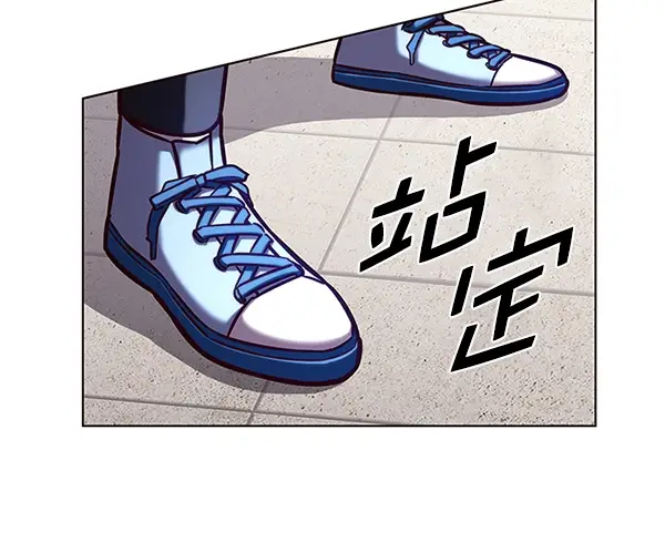 漫画《觉醒吧，铲屎官！》第194话第8张图
