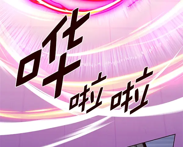 漫画《觉醒吧，铲屎官！》第194话第80张图