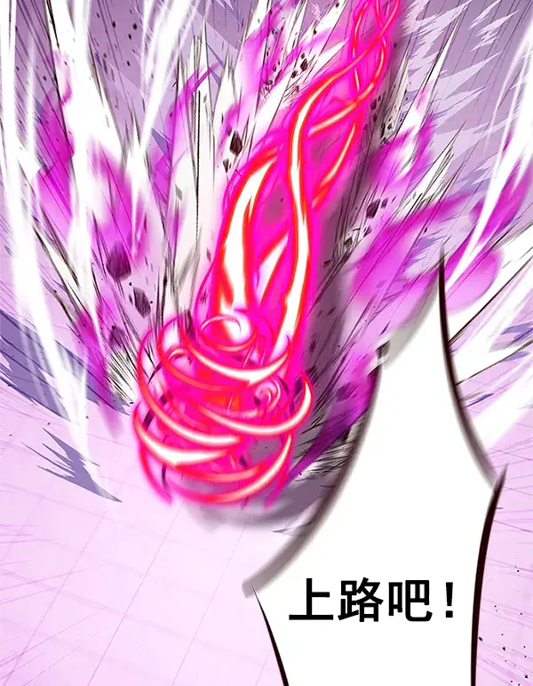 漫画《觉醒吧，铲屎官！》第194话第83张图