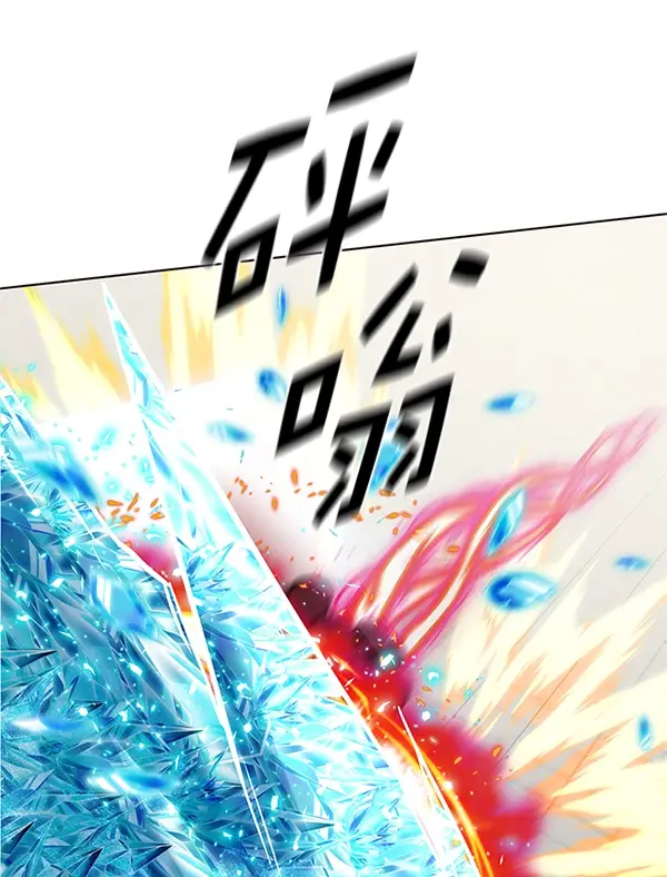 漫画《觉醒吧，铲屎官！》第194话第86张图