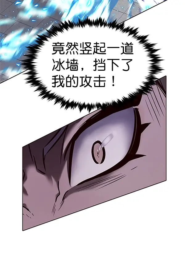 漫画《觉醒吧，铲屎官！》第194话第89张图