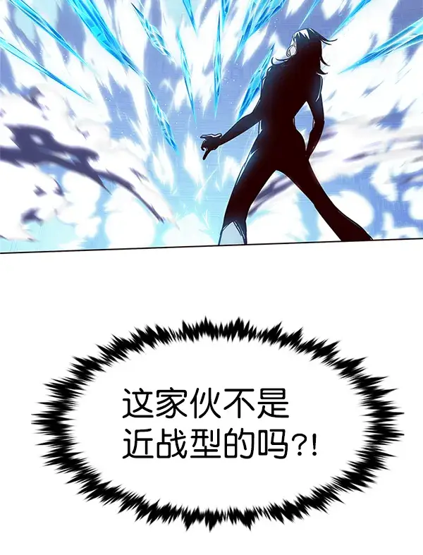 漫画《觉醒吧，铲屎官！》第194话第95张图