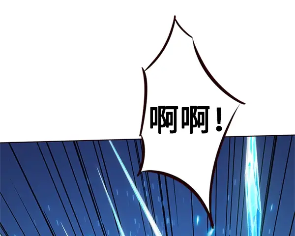 漫画《觉醒吧，铲屎官！》第194话第97张图